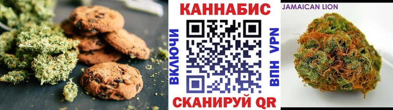 Купить где  Белозерск  Печенье с ТГК марихуана 