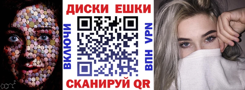 Экстази TESLA  Купить где  Белозерск 