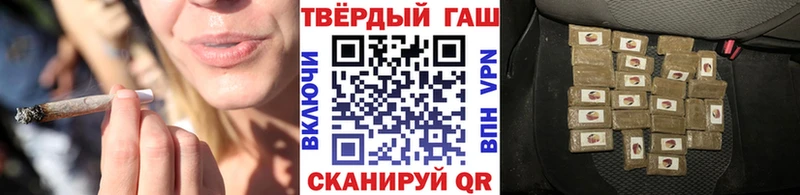 Купить закладки  Белозерск  ГАШИШ AMNESIA HAZE 