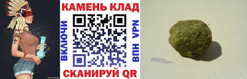 ГАШИШ Premium Белозерск
