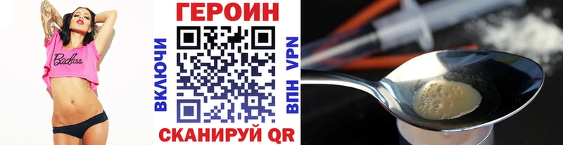 Купить  Белозерск  Героин гречка 