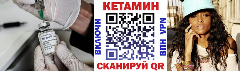 Купить где  Белозерск  Кетамин ketamine 