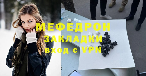 прущий лед Балахна