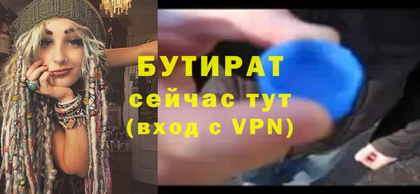 прущий лед Балахна