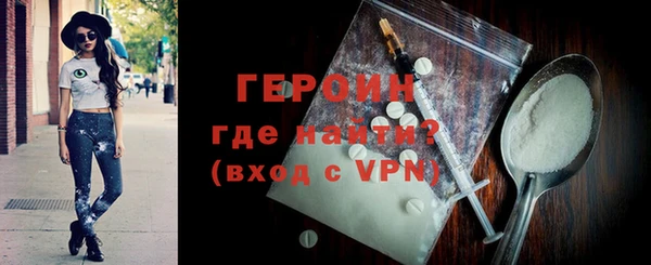 кристаллы Балабаново