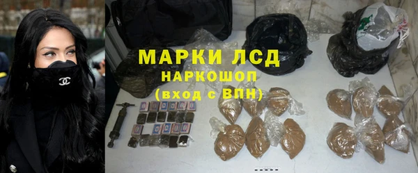 прущий лед Балахна