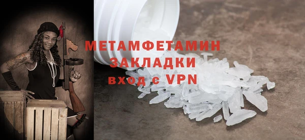 кристаллы Балабаново