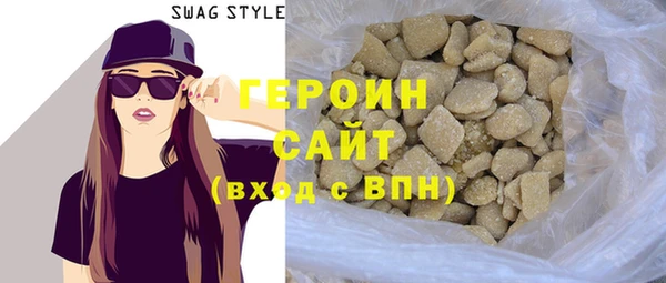 кристаллы Балабаново