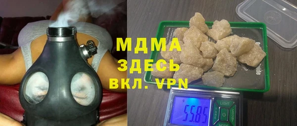кристаллы Балабаново