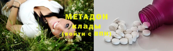 кристаллы Балабаново
