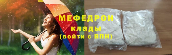 кристаллы Балабаново