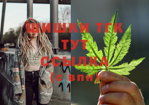 кристаллы Балабаново