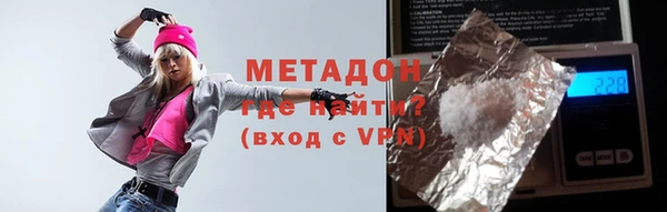 кристаллы Балабаново