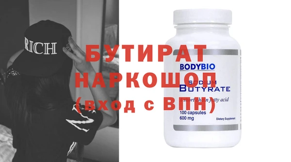 кристаллы Балабаново