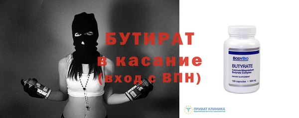 прущий лед Балахна