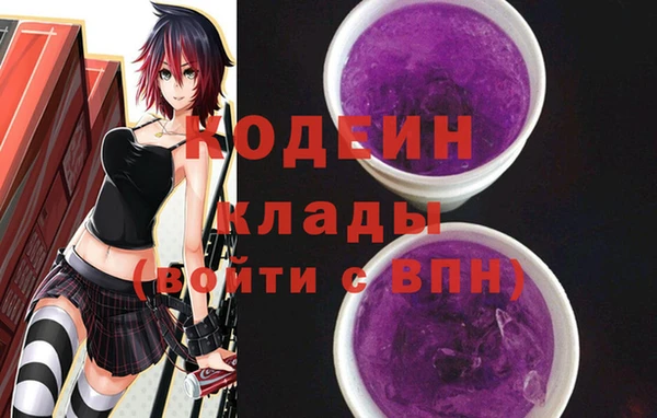 прущий лед Балахна