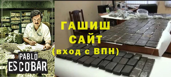 наркотики Баксан