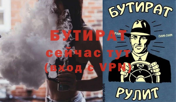 наркотики Баксан