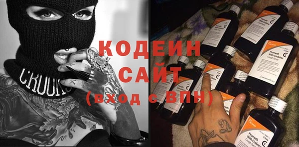 прущий лед Балахна