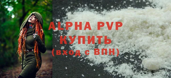 кристаллы Балабаново