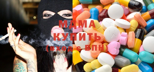 прущий лед Балахна