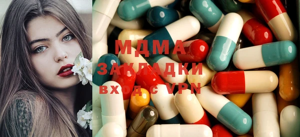 кристаллы Балабаново