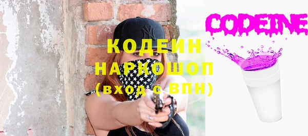 кристаллы Балабаново
