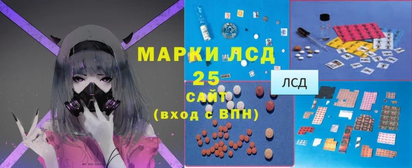 кристаллы Балабаново