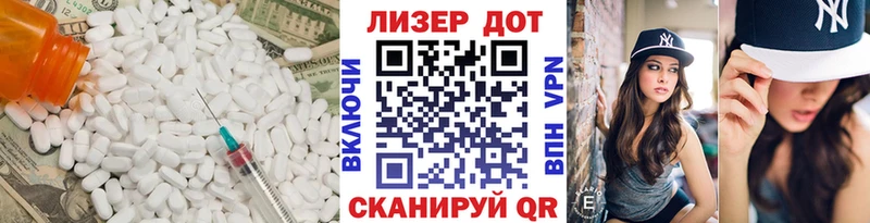 Лсд 25 экстази ecstasy  Купить где  Белозерск 
