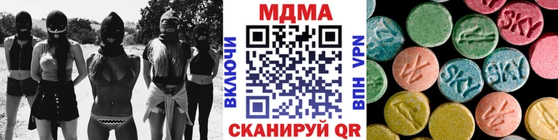 МДМА молли Белозерск