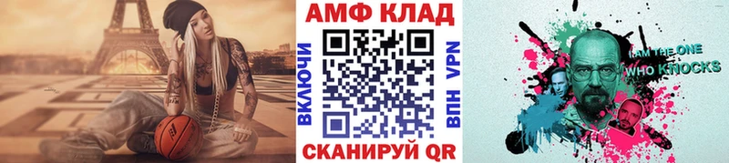 МЕТАМФЕТАМИН мет  Купить  Белозерск 