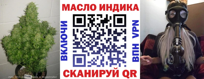 ТГК Wax  Купить  Белозерск 
